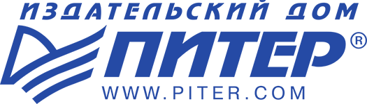 Питер