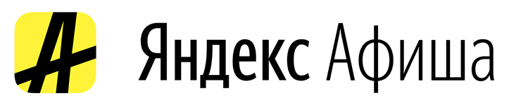 Яндекс Афиша